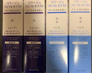 コラージュ フルフルネクスト すっきりさらさら シャンプー リンス計4個