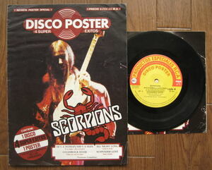 メキシコ盤 Scorpions / Disco Poster ポスター付きＥＰ4曲収録