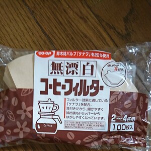 コーヒーフィルター 100枚入り