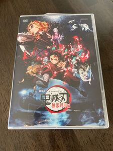 鬼滅の刃 無限列車 DVD