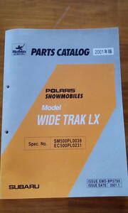 スバル　ポラリス　スノーモービル　パーツカタログ　WIDE TRAK LX 2001年版