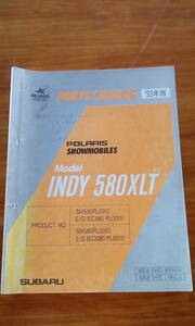 スバル　ポラリス　スノーモービル　パーツカタログ　INDY 580XLT '93年版