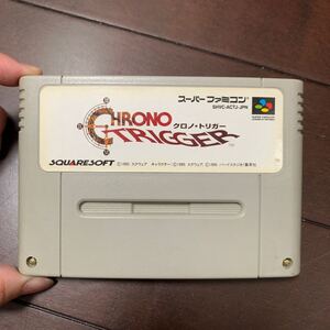 SFC クロノ・トリガー