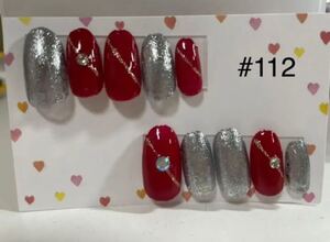 nail ネイルチップ #112