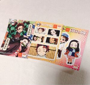 鬼滅の刃 マクドナルド シール 竈門炭治郎 竈門禰豆子