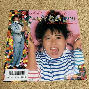 中村あゆみ / ちょっとや そっとじゃ CAN'T GET LOVE / Three Time Looser / 陣内孝則 / 7 レコード