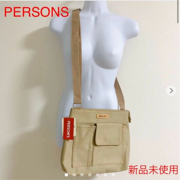 【新品】PERSONS ショルダーバッグ