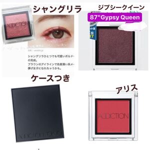 アディクション ザ アイシャドウ