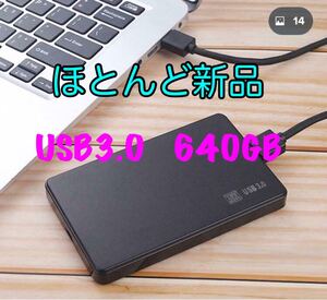 640GB HDD USB3.0 外付 ポータブル ハードディスク 2.5 ケース新品 検査済 電源不要 バスパワー ケーブル付