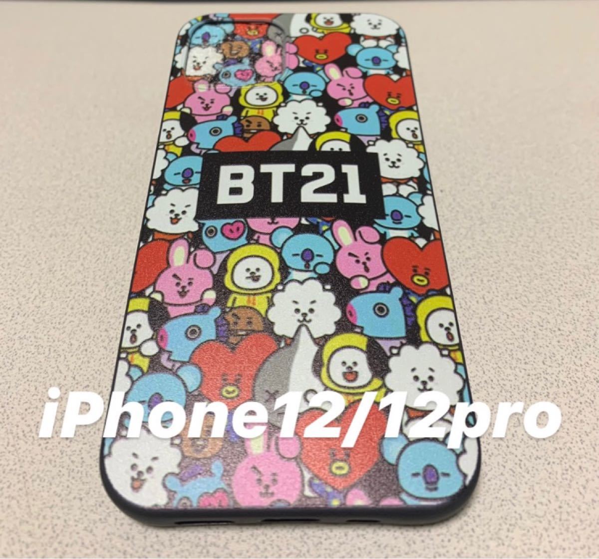 ☆日本の職人技☆ 爽健美茶×BT21 コカコーラ BTS 防弾少年団