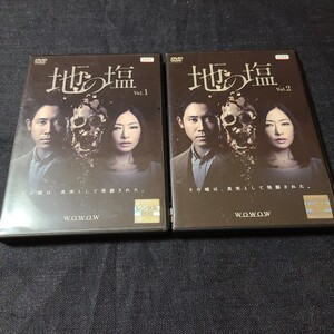 DVD 連続ドラマW 地の塩 大泉洋 松雪泰子 全2巻 レンタル版