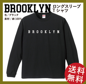 BROOKLYN long sleeve T-shirt ( rib equipped ) XS(160) size black × white 