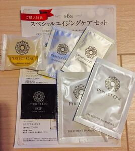 パーフェクトワン スペシャル 6包セット|'-')届いたばかりの新品未使用品です^_^