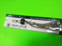 snow peak スノーピーク AE-301　チェーンベルト ピンオンリール ダブルチェーン 廃盤品 新品 レア DAIWA グローブライト_画像2