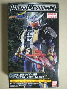 [同梱可] 食玩 SO-DO CHRONICLE 装動クロニクル 仮面ライダー鎧武 【 3 仮面ライダー鎧武ジンバーレモンアームズ ボディ 】 新品