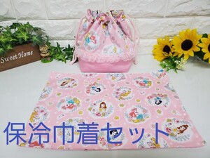 保冷巾着 ナフキンセット オーダーページ