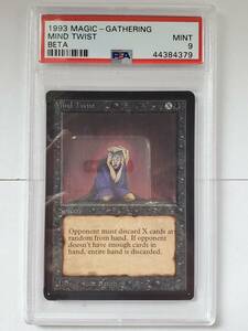 ● MTG ● β -бета умственная путаница (английский PSA 9 Mint)