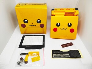 ゲームボーイアドバンスSP ピカチュウ 外装シェル