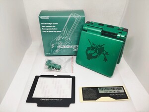 ゲームボーイアドバンスSP レックウザ 外装シェル