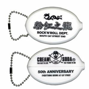 完売品 クリームソーダ ピンクドラゴン 限定コインケース 新品未使用