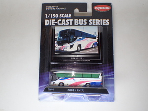 京商　ダイキャストバスシリーズ　西日本ＪＲバス（008-1）　59008