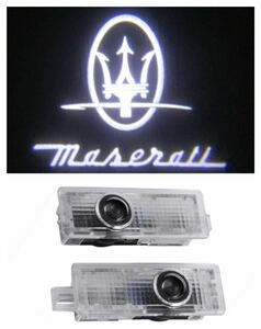 Maserati マセラティ ロゴ カーテシランプ LED 純正交換タイプ ギブリ クアトロポルテ プロジェクタードア ライト アンダースポット 照明