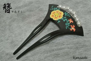  ornamental hairpin .2 pearl style decoration attaching two book@ difference . hair ornament . type . Japanese clothes ornamental hairpin black / floral print mail service possible 