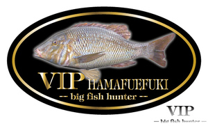 魚ステッカー（VIPハマフエフキ)防水,UVカット,釣り,タマン（中サイズ：縦10.5cm×横19cm）