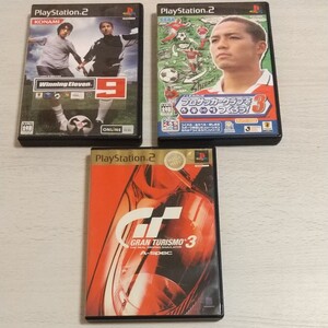 ゲーム3本セット ①ウィニングイレブン9②プロサッカークラブをつくろう!3③グランツーリスモ3