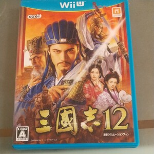 三國志 12 wiiu