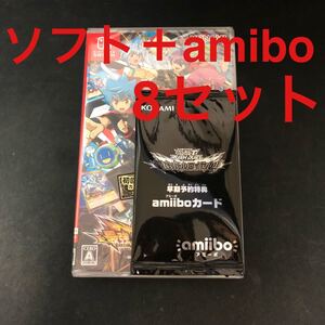 新品未開封 シュリンク付き 8本セット ニンテンドースイッチソフト 遊戯王ラッシュデュエル 最強バトルロイヤル