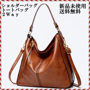 ハンドバッグ ショルダーバッグ レディース レザーバッグ 2way仕様