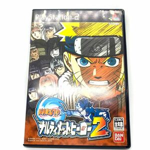 【PS2】 ナルティメットヒーロー2 NARUTO ナルト　説明書なし