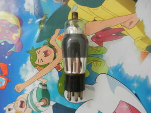  Mazda. vacuum tube *UZ-57①