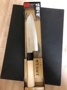 関の包丁 濃州正宗作 三徳包丁