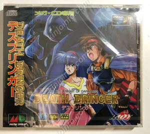 tes Brin ga-...... chapter [ new goods unopened * Sega CD Japan version ]