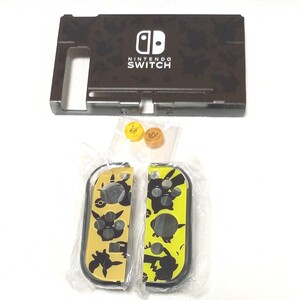 任天堂 Switch 保護カバー