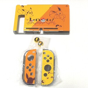 任天堂 Switch 保護カバー