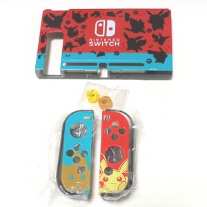 任天堂 Switch 保護カバー