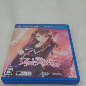 psvita フォトカノ kiss