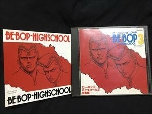  Be *bap* high school [ Be bap high school 3 music compilation ]CD* free shipping sticker attaching 