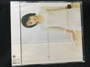 水樹奈々「想い」CD 新品未開封☆送料無料