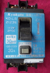 旭東電気 KD-LS2123 30A