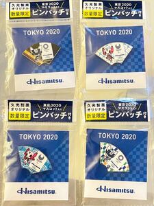 【非売品】久光製薬 東京オリンピック2020 ピンバッジ全4種セット