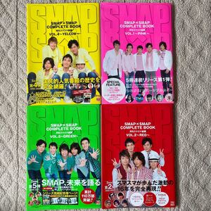 SMAP×SMAP COMPLETE BOOK