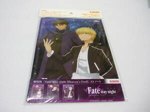 【送料無料】ノート ギルガメッシュ 言峰綺礼 劇場版 Fate stay night Heaven,s Feel A5ノート KIRIN