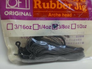 OFT ULTIMATE Arche head 3/8oz BK　オフト アルチメット ラバージグ アーキータイプ コブラヘッド スーパーファィンラバー ブラシガード付