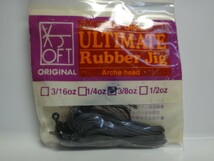 OFT ULTIMATE Arche head 3/8oz BK　オフト アルチメット ラバージグ アーキータイプ コブラヘッド スーパーファィンラバー ブラシガード付_画像2