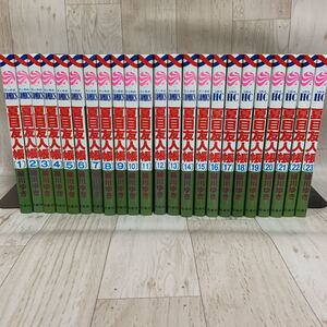 夏目友人帳 全巻まとめ買い☆