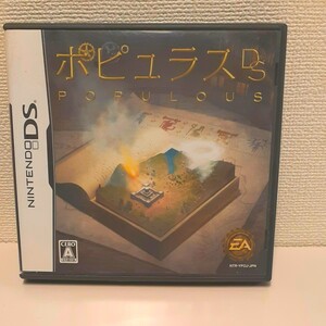 DS ポピュラス 任天堂